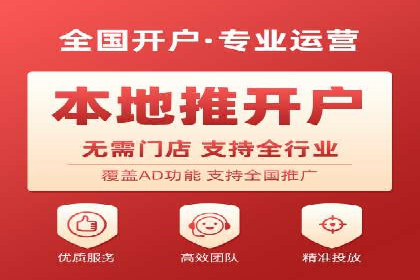 百度推广服务费案例：助力企业实现线上线下联动