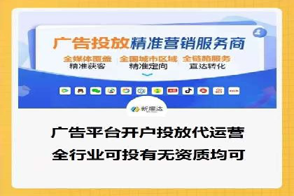 竞价推广技巧分享：成功案例剖析